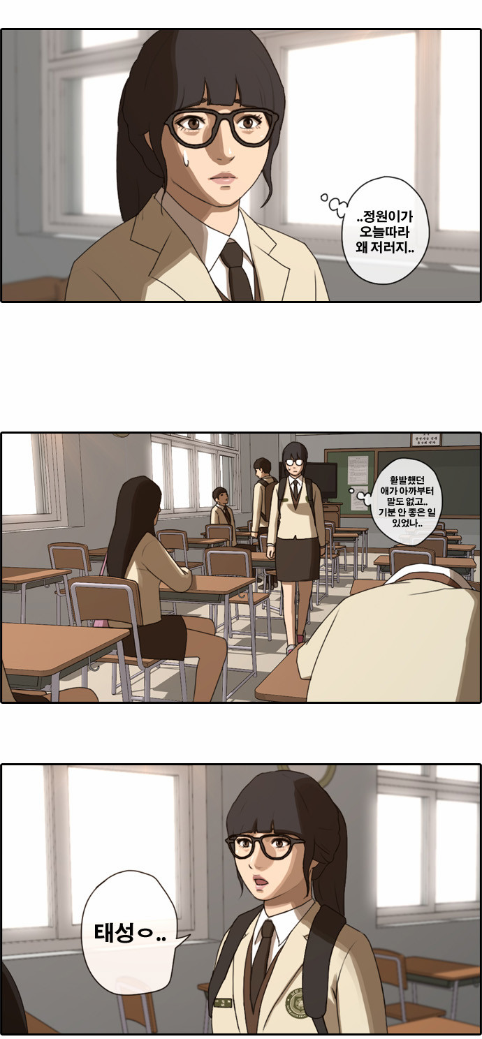 13 페이지