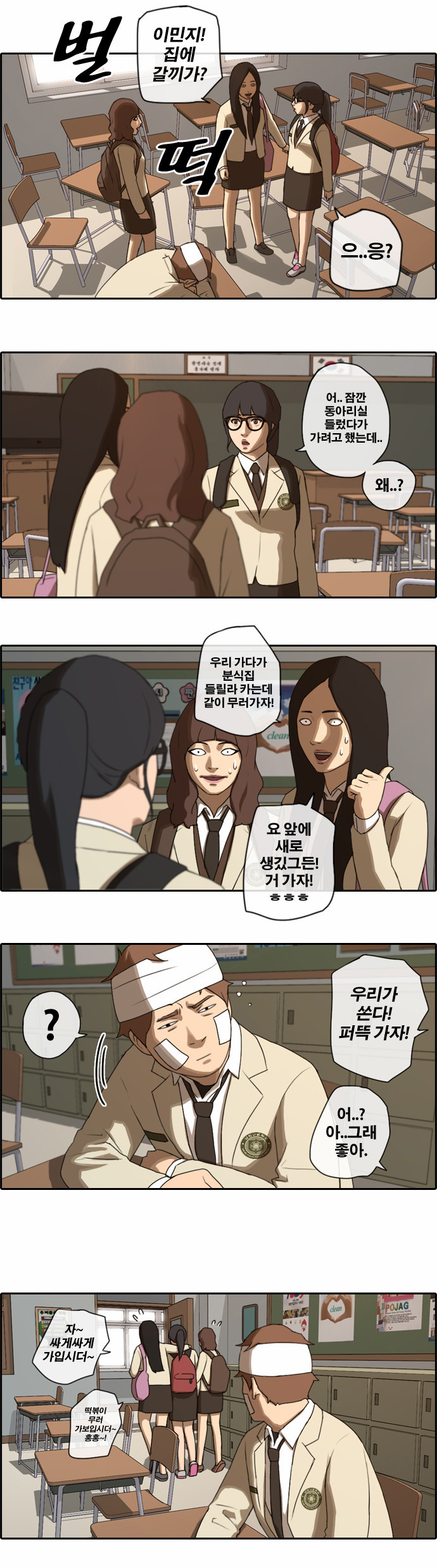 14 페이지