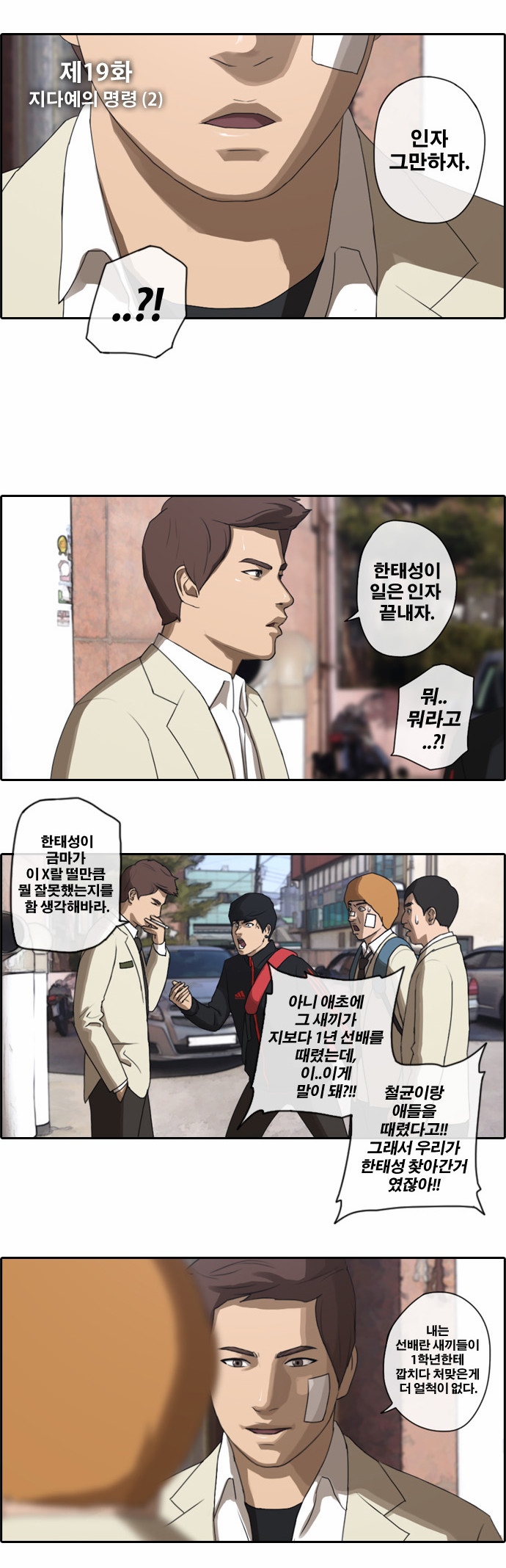 2 페이지