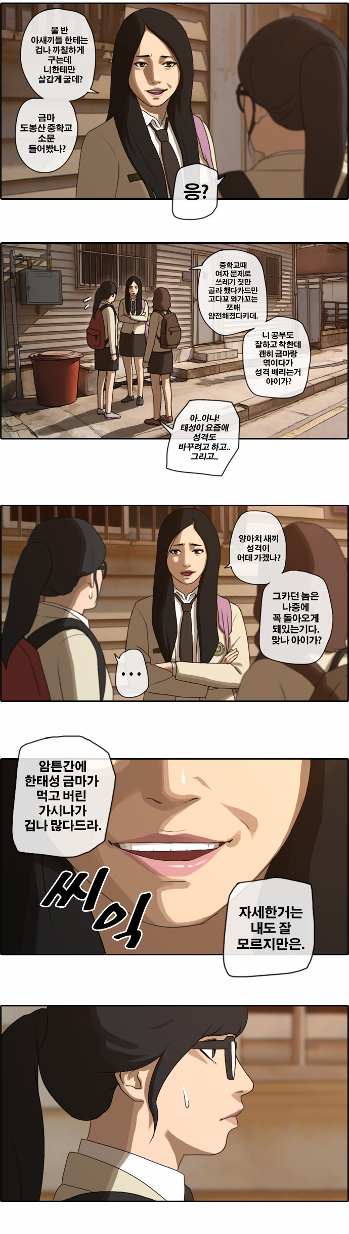 20 페이지