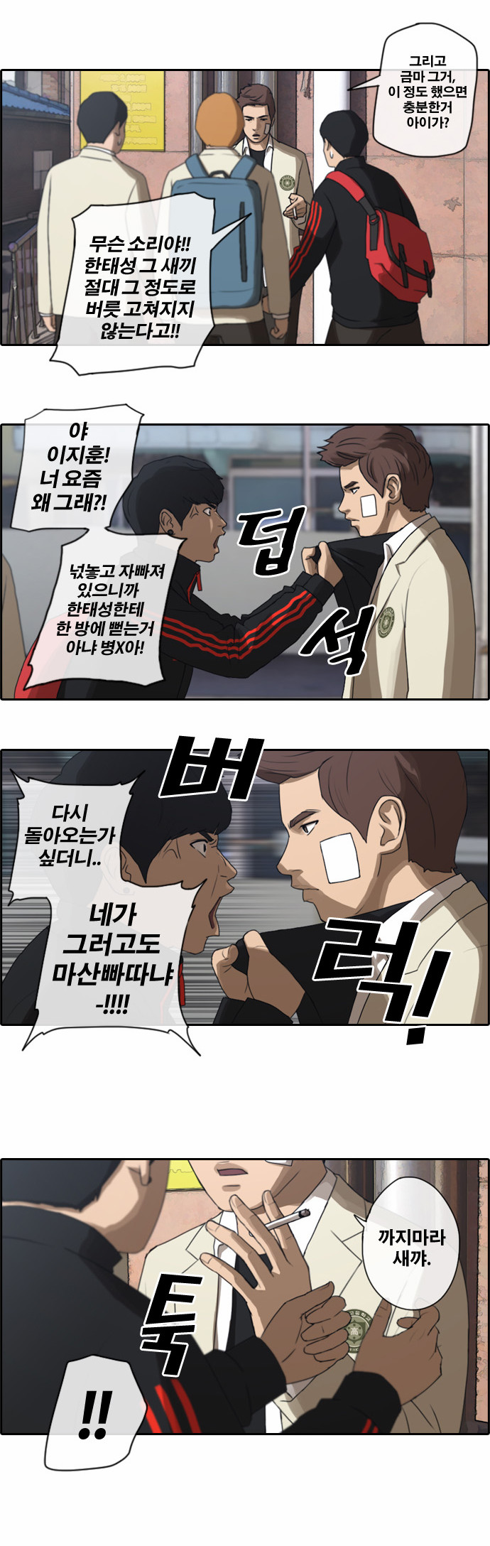 3 페이지