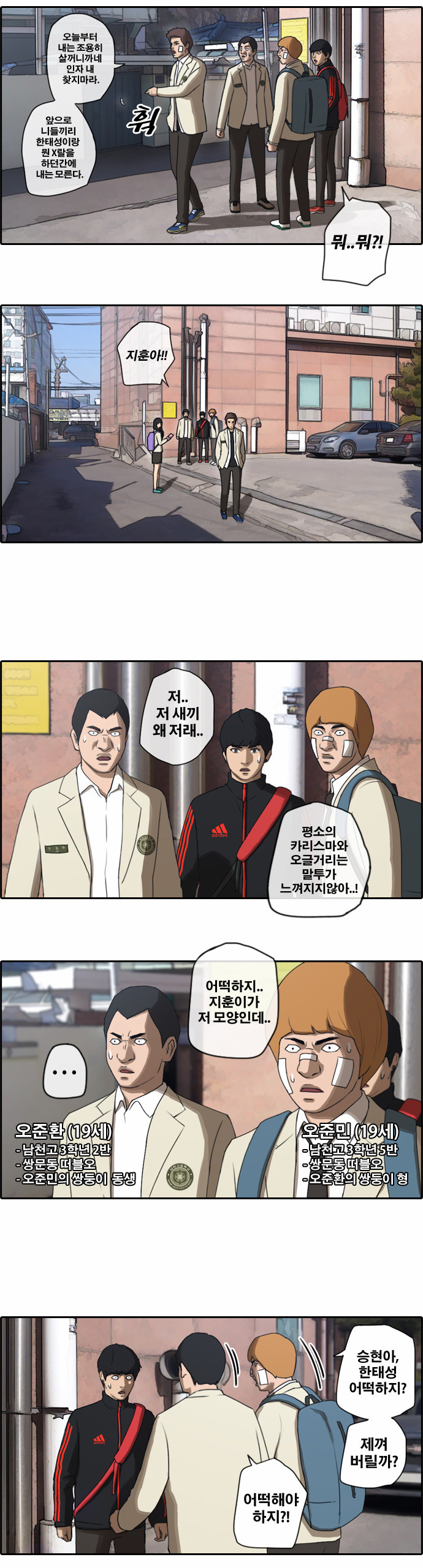 5 페이지