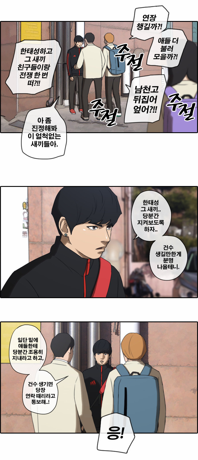 6 페이지