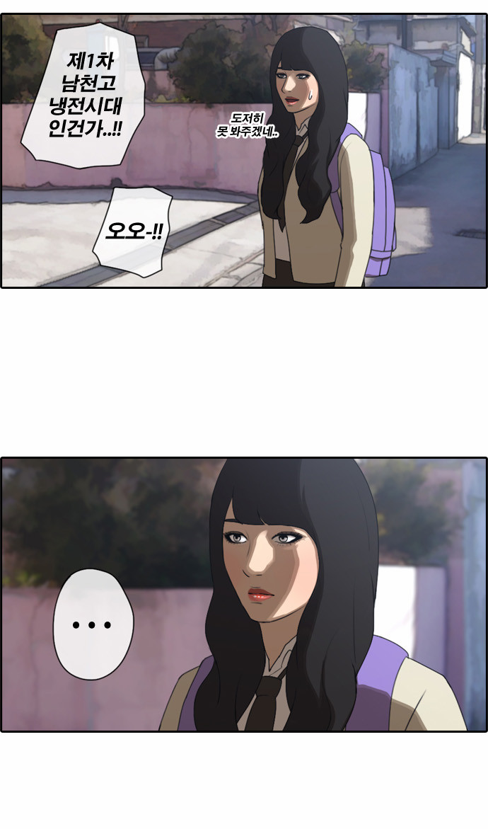 7 페이지