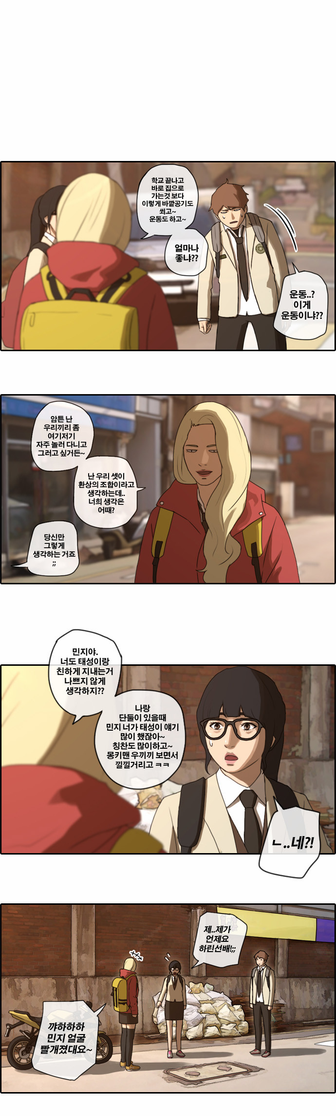 12 페이지