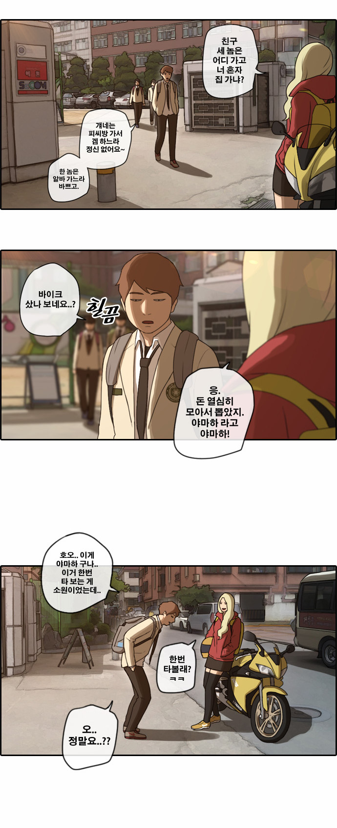 2 페이지