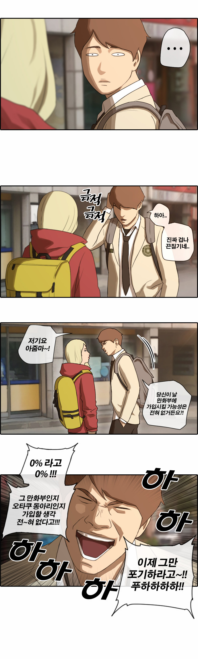 5 페이지