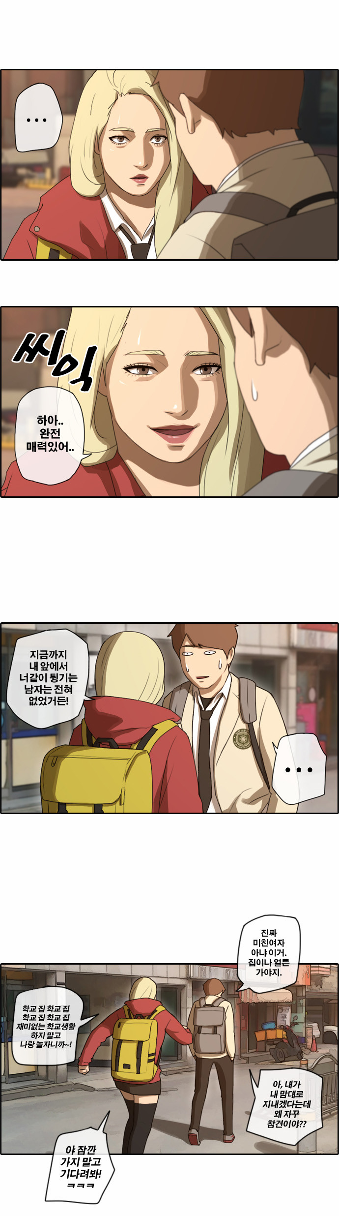 6 페이지