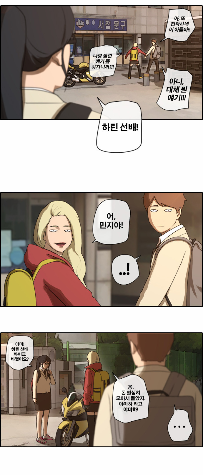 7 페이지
