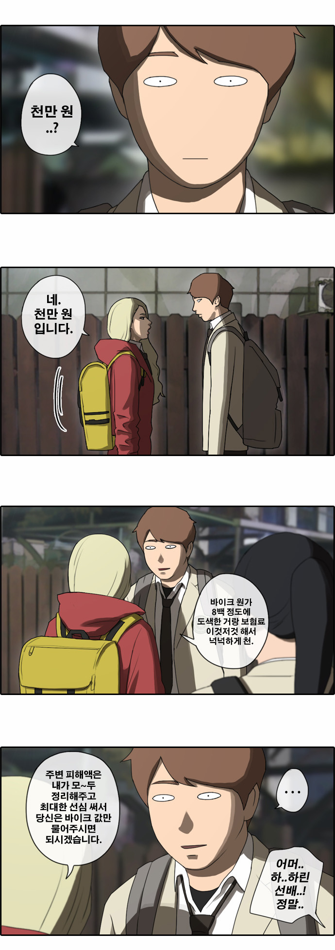 12 페이지