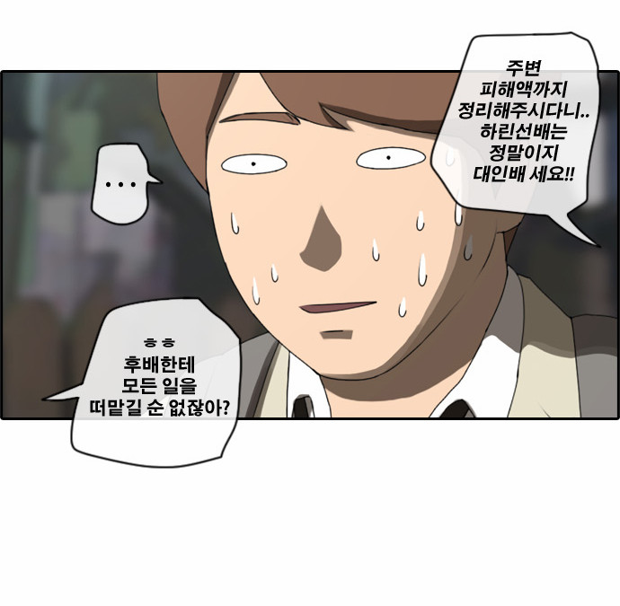 13 페이지