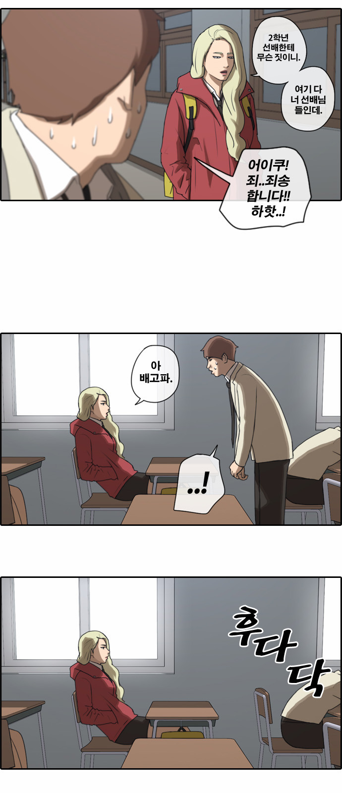 16 페이지