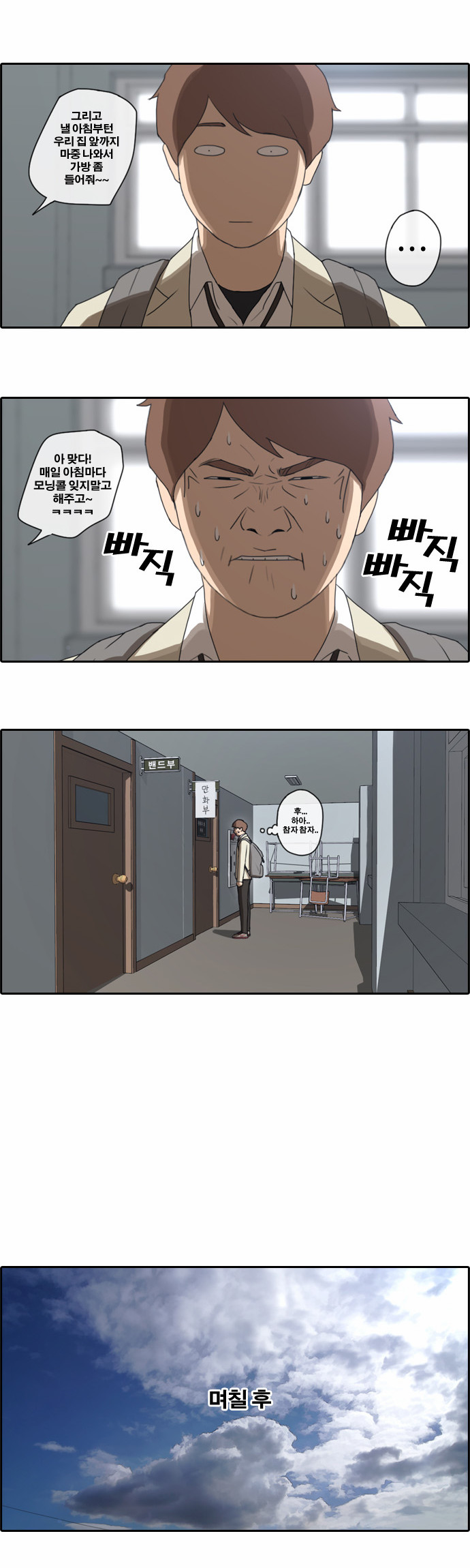 21 페이지