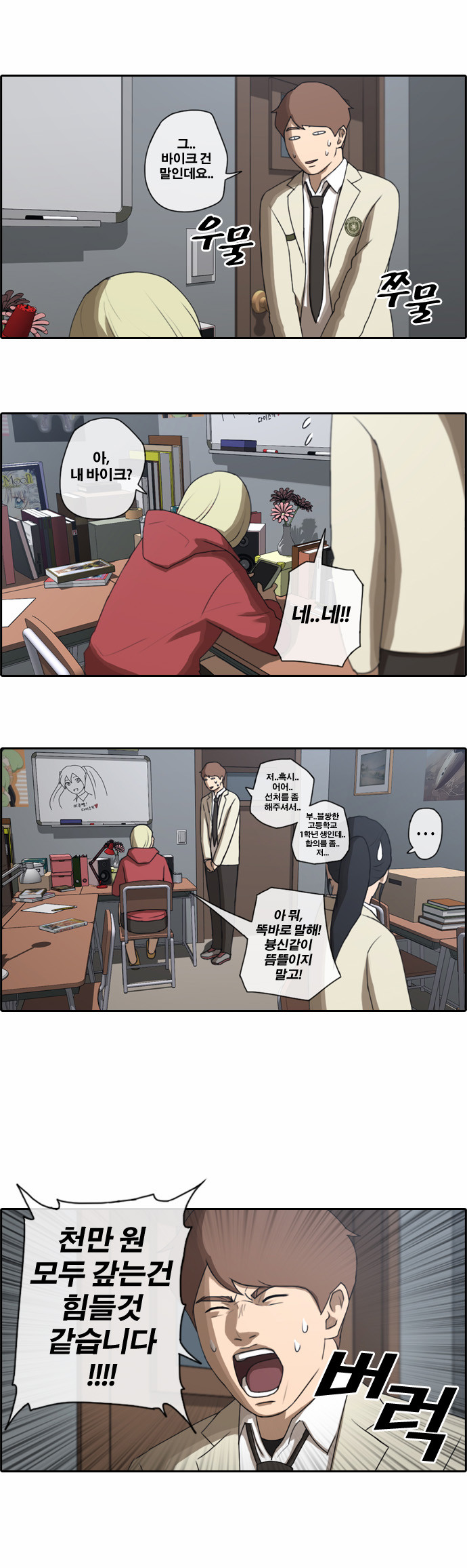 23 페이지