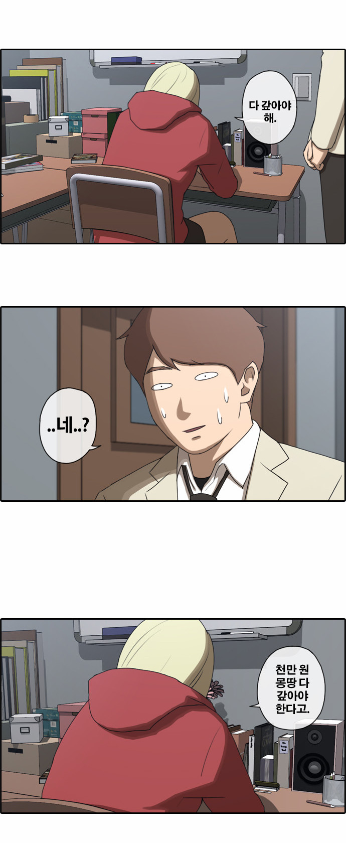 25 페이지