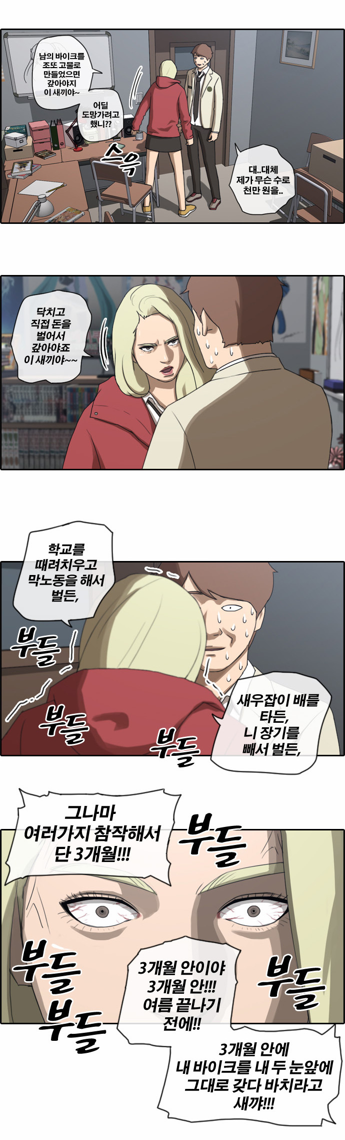 26 페이지