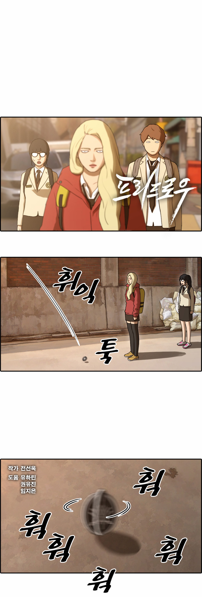 3 페이지
