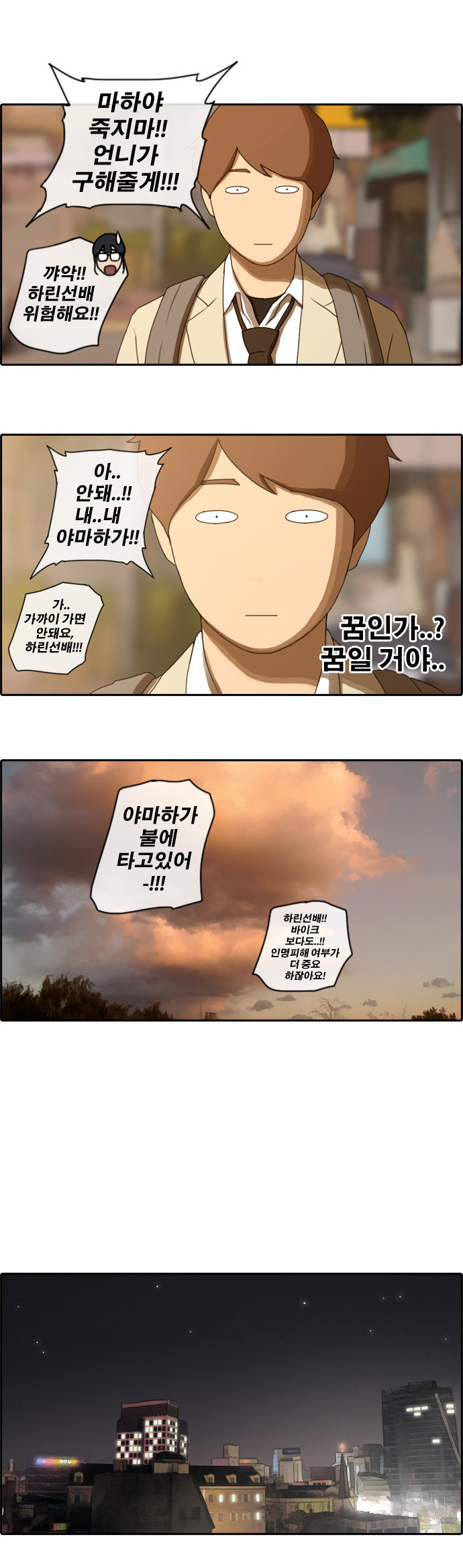 5 페이지