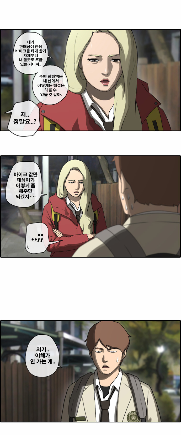 8 페이지