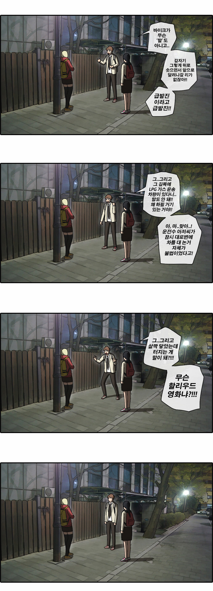 9 페이지