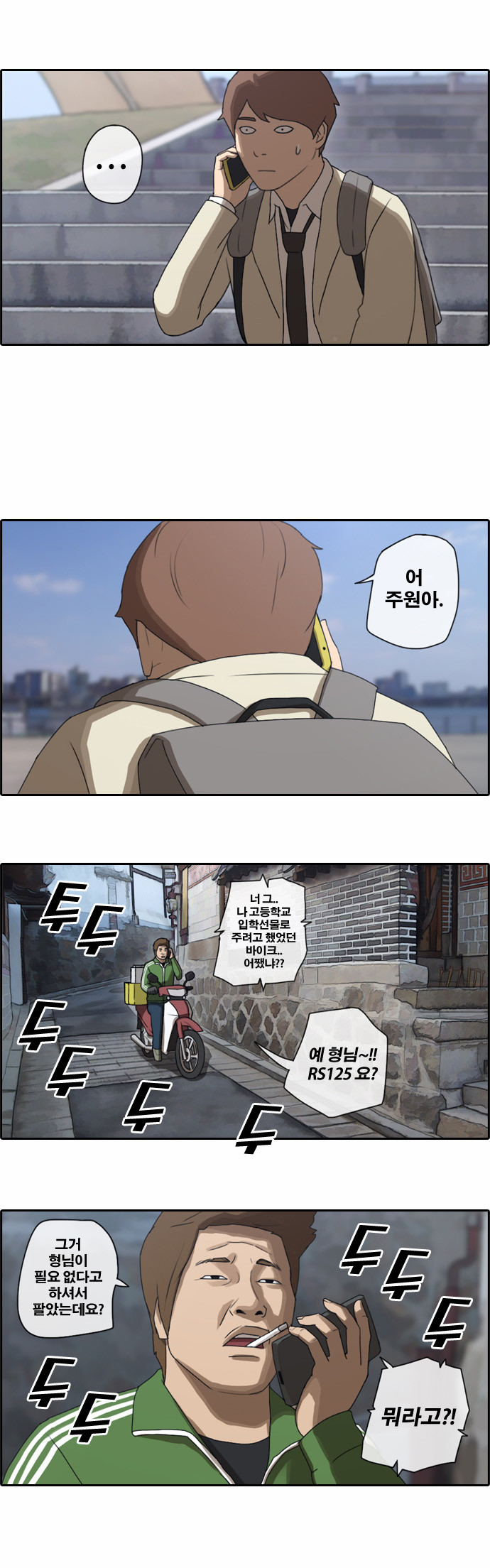 12 페이지