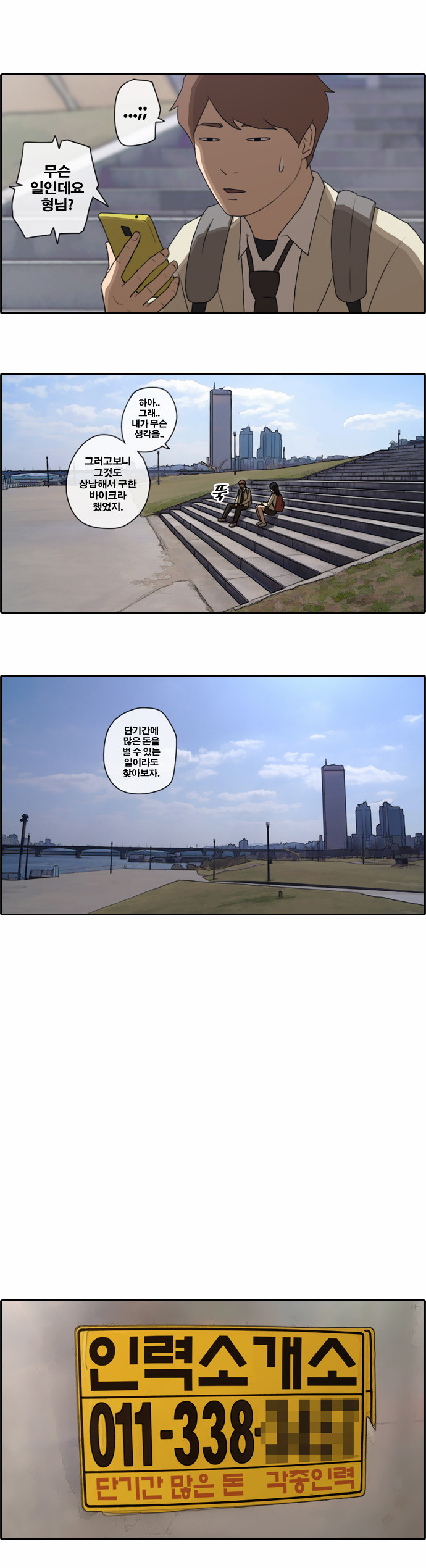 13 페이지