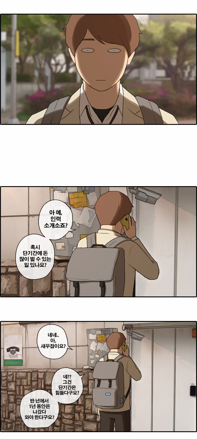 14 페이지