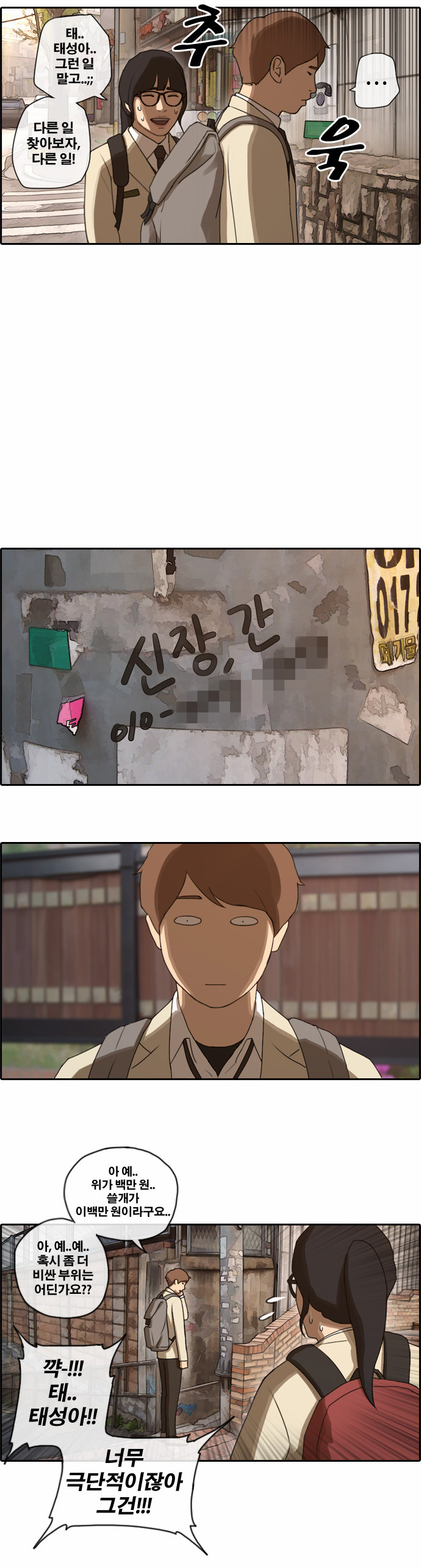 16 페이지
