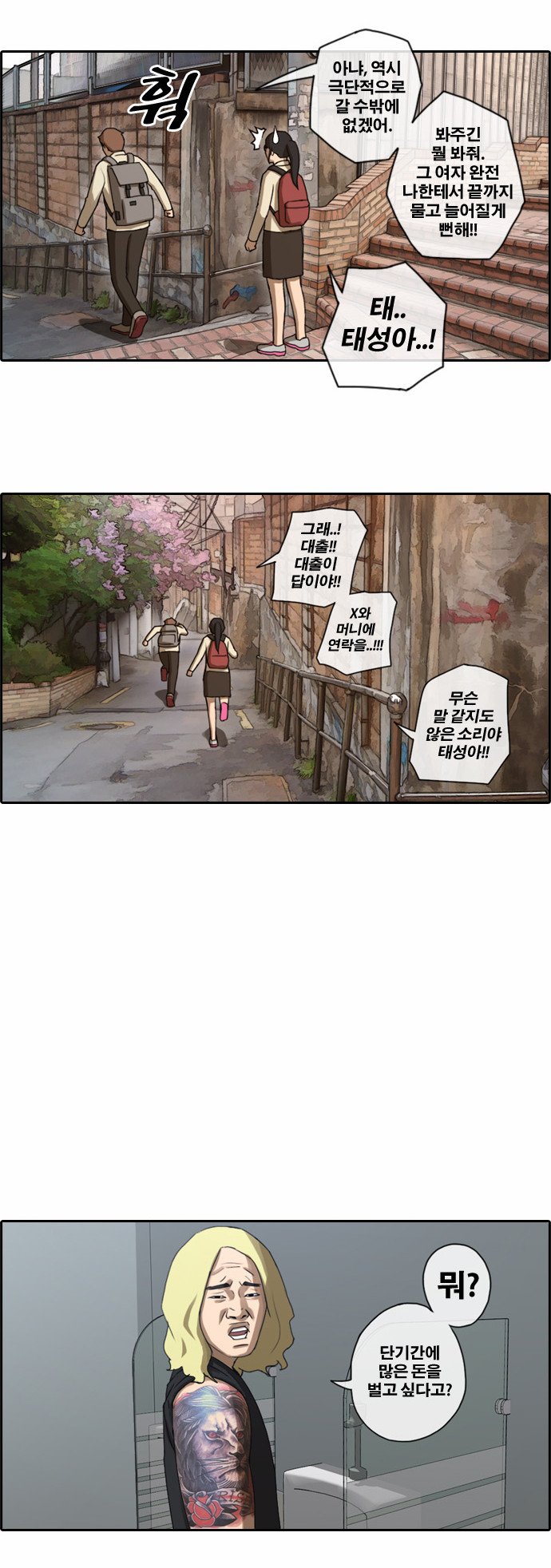 18 페이지