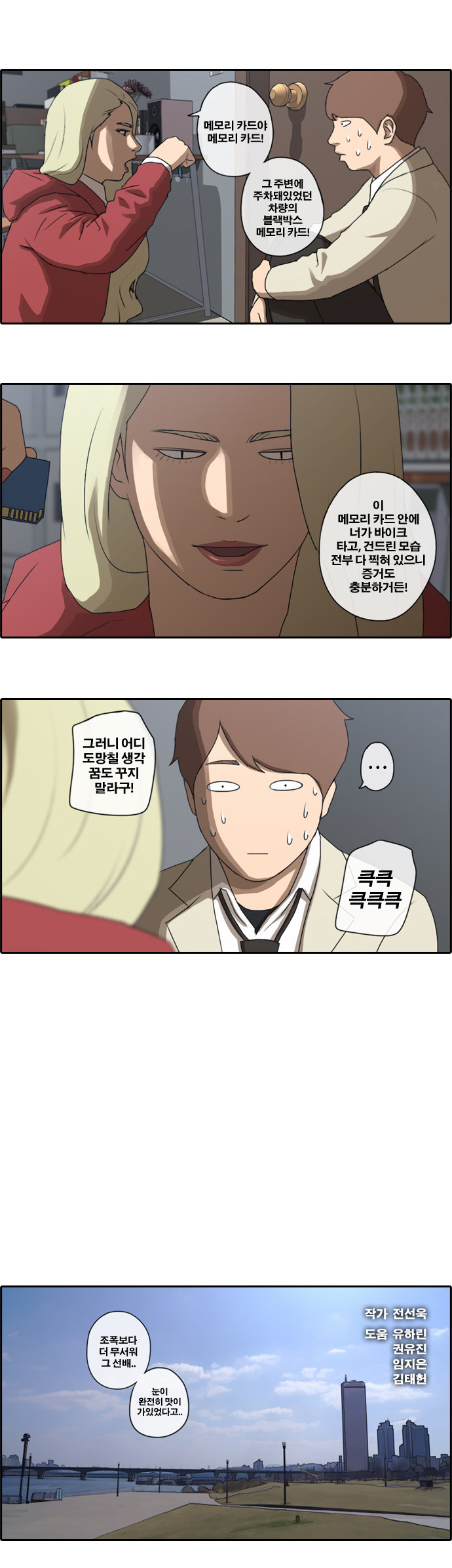 2 페이지