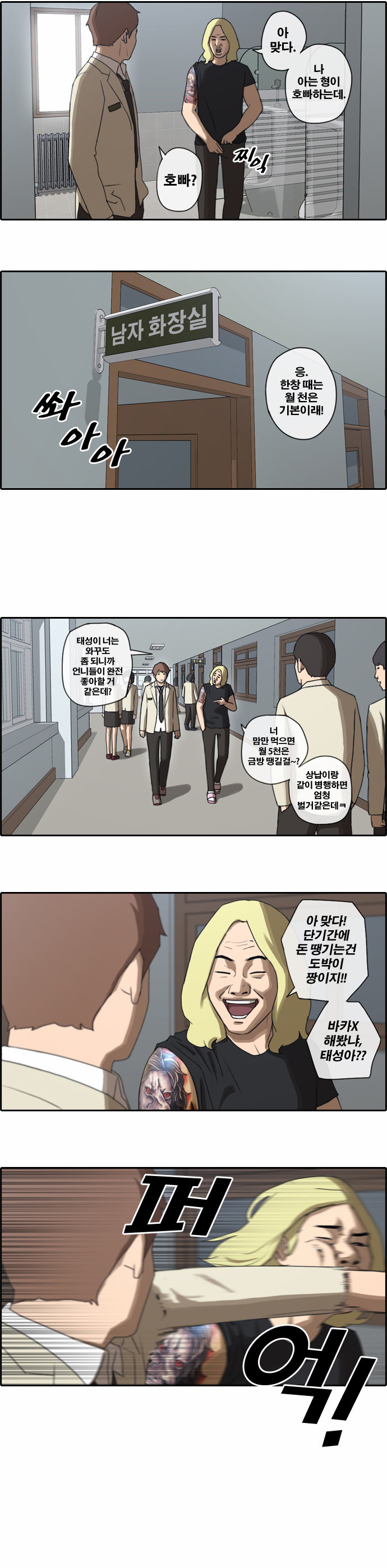 20 페이지