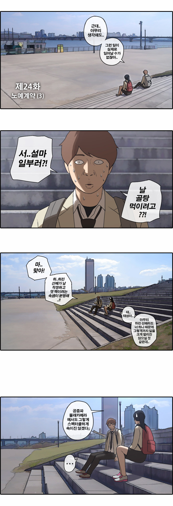3 페이지