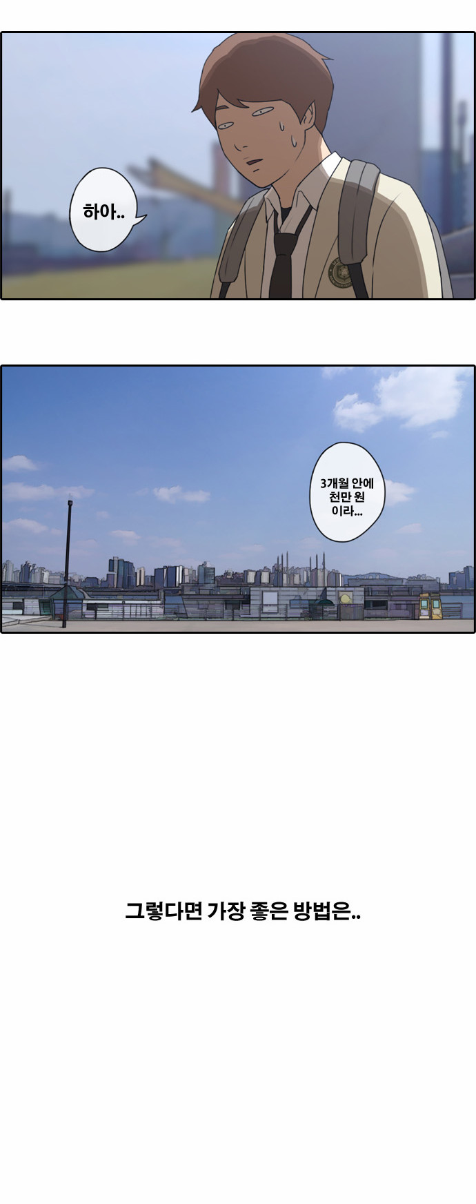 4 페이지