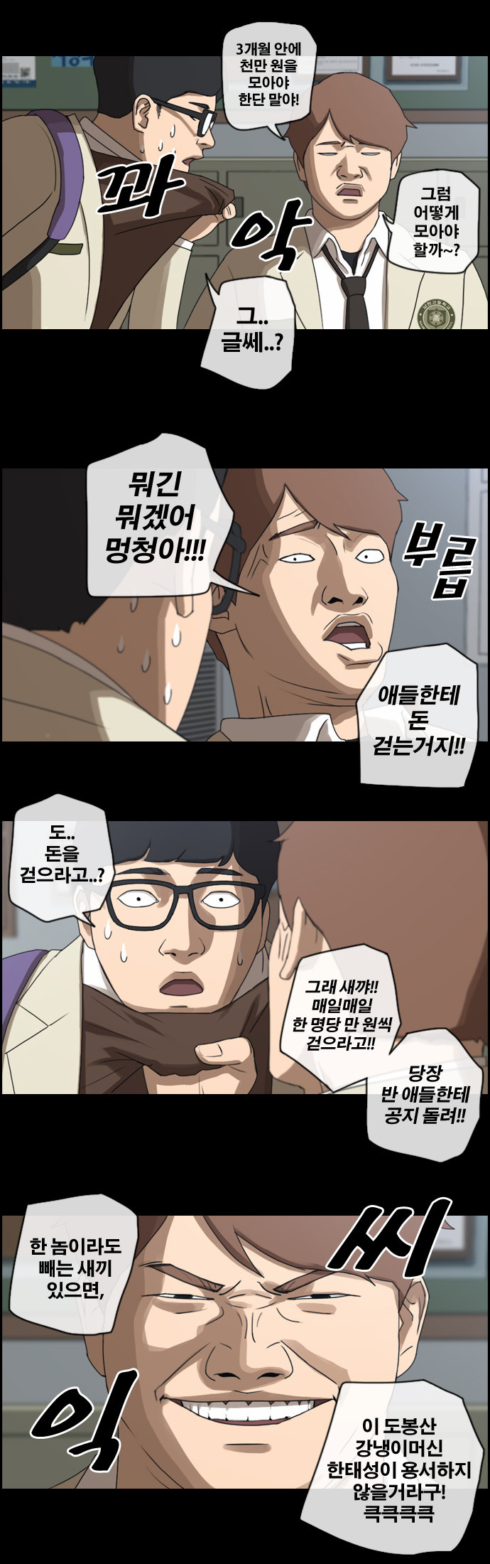 6 페이지