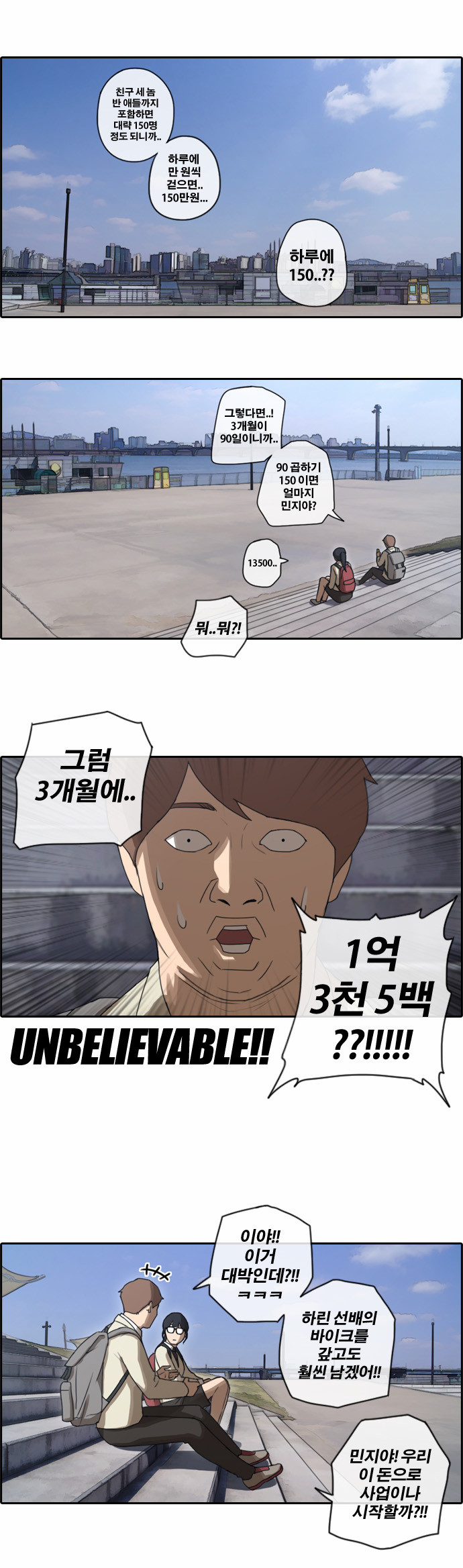 8 페이지
