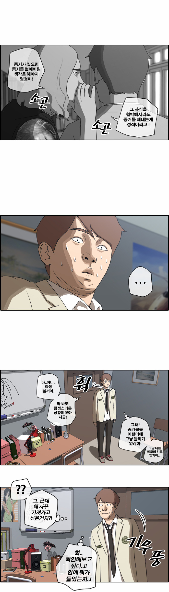 11 페이지