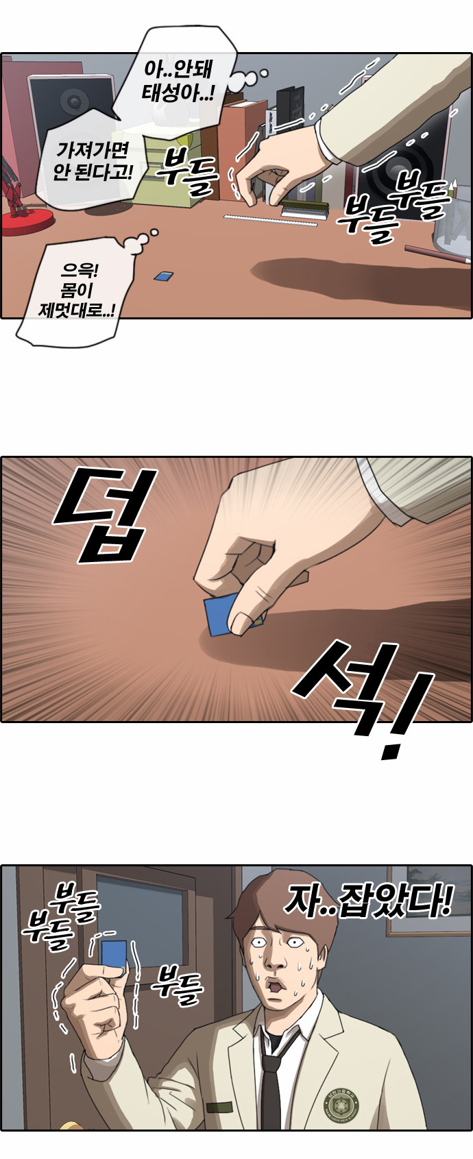 12 페이지