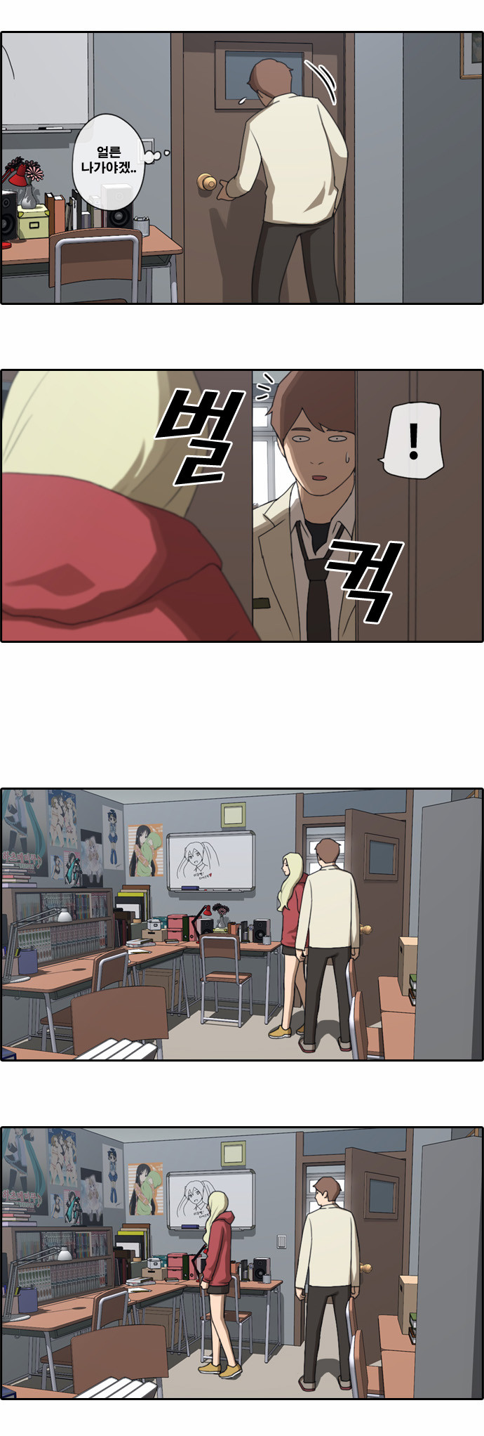 13 페이지