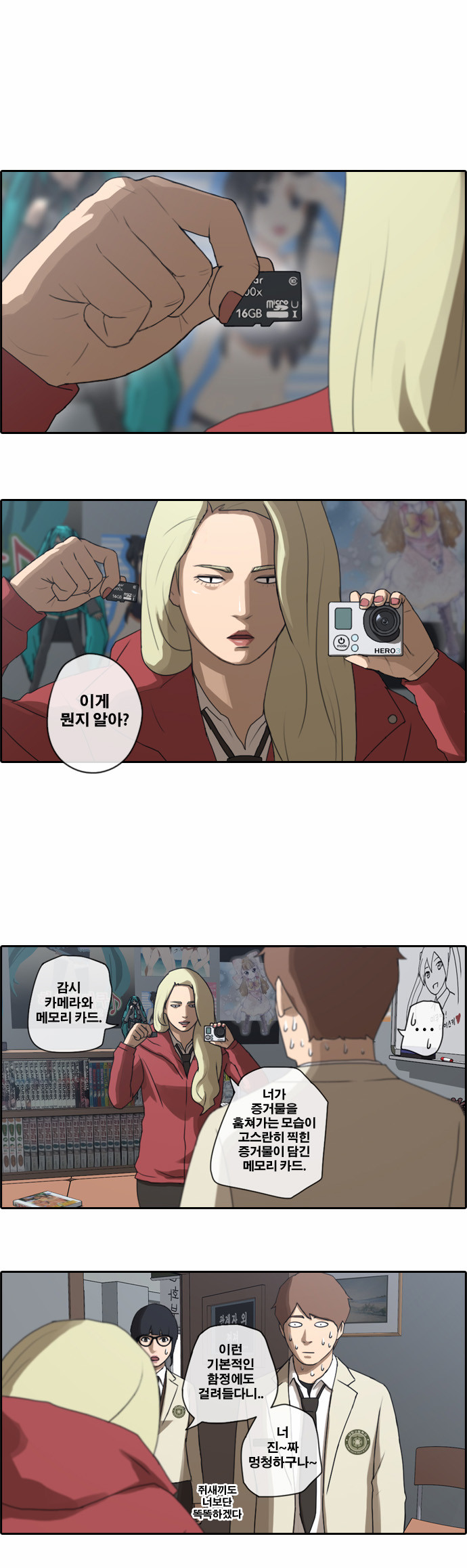 15 페이지