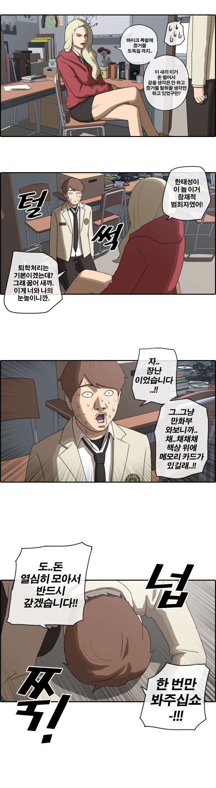 16 페이지