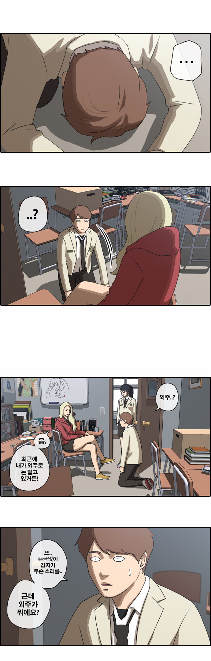 18 페이지