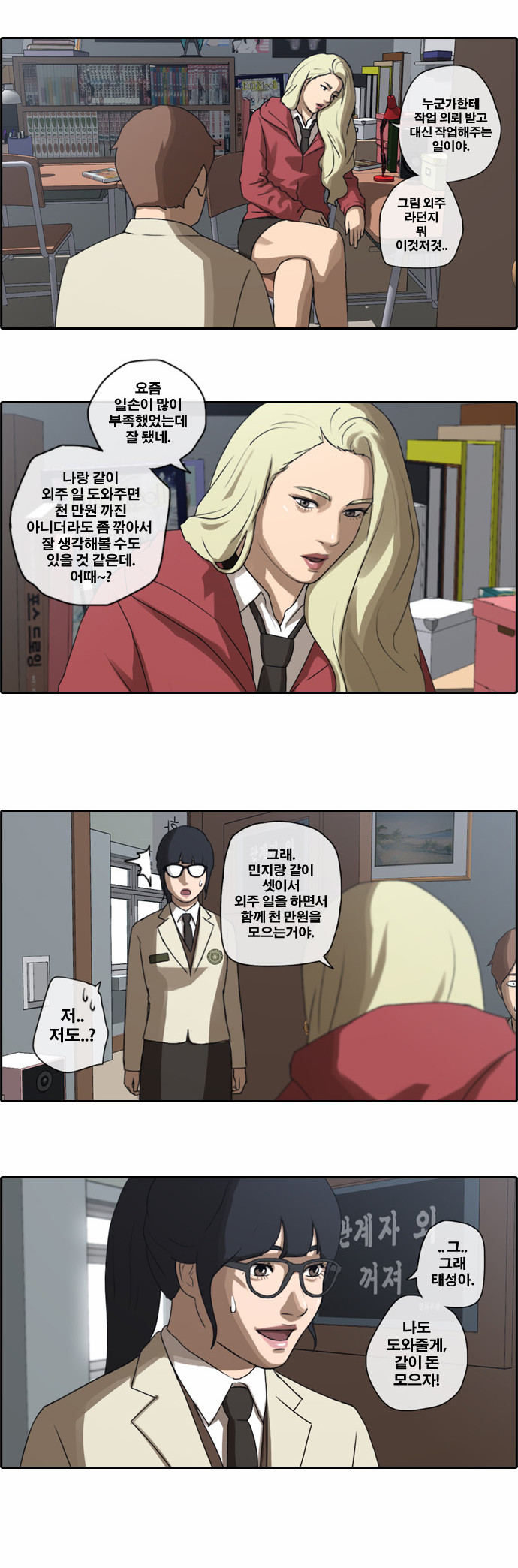 19 페이지
