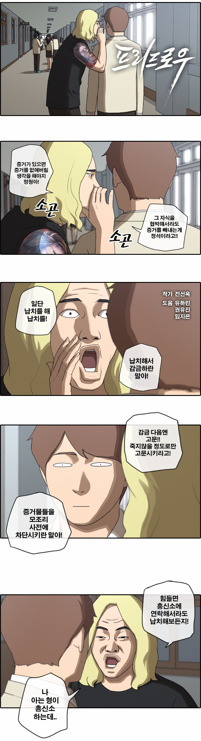 2 페이지