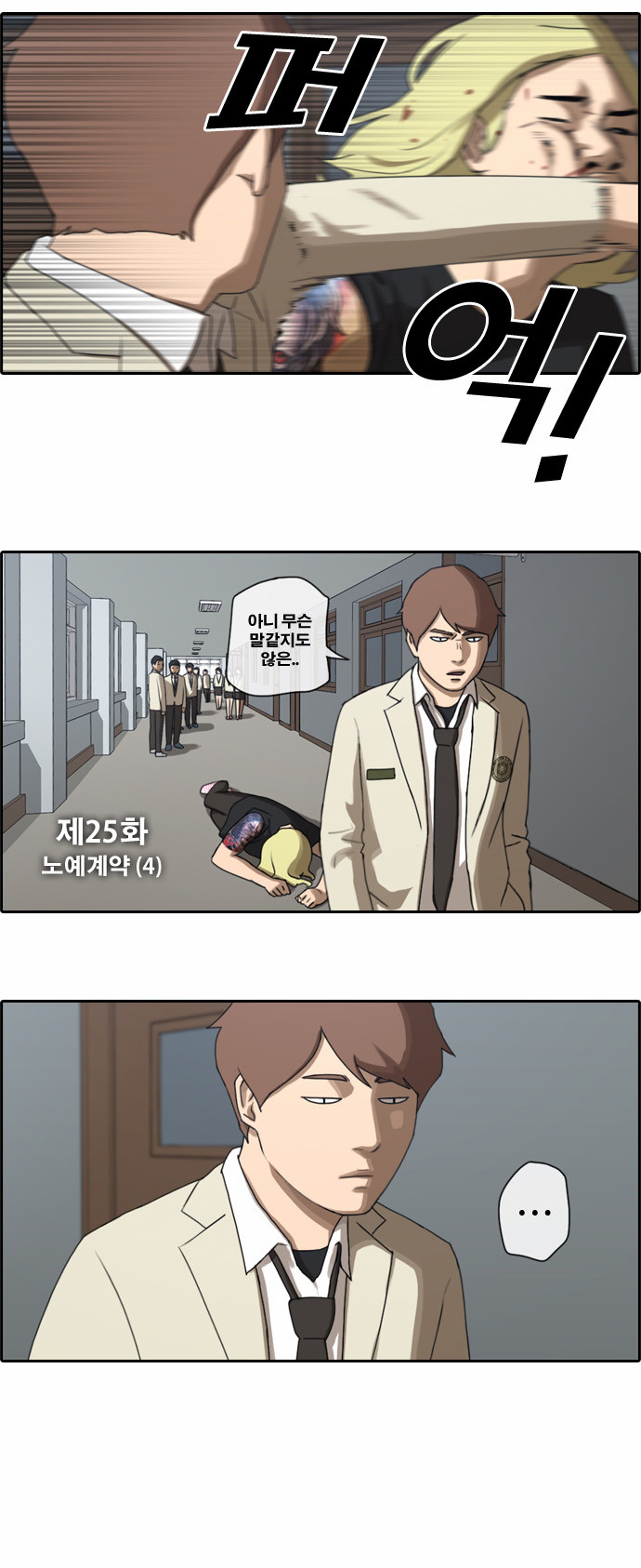 3 페이지