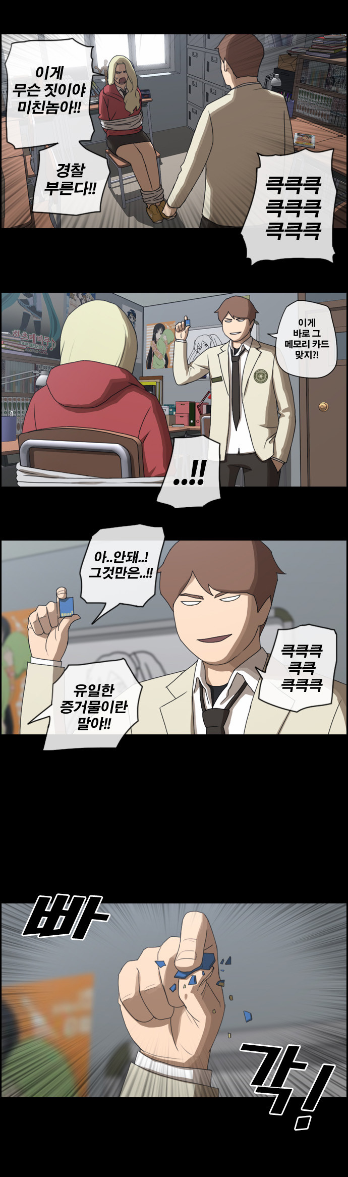 6 페이지