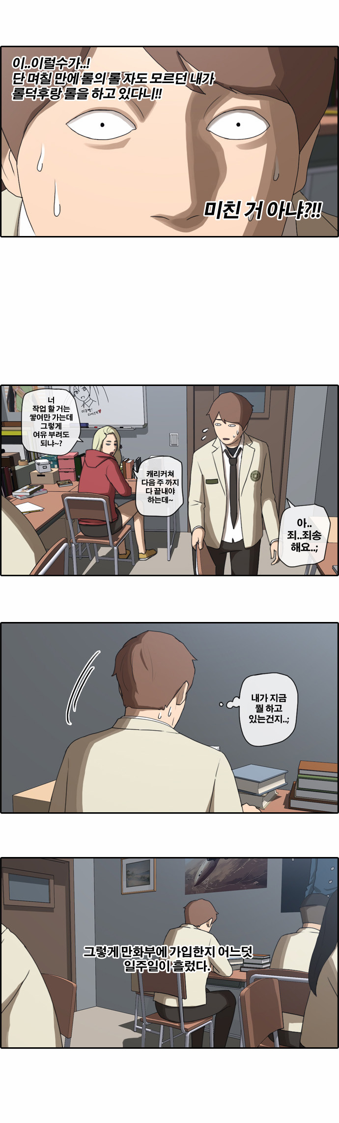 16 페이지