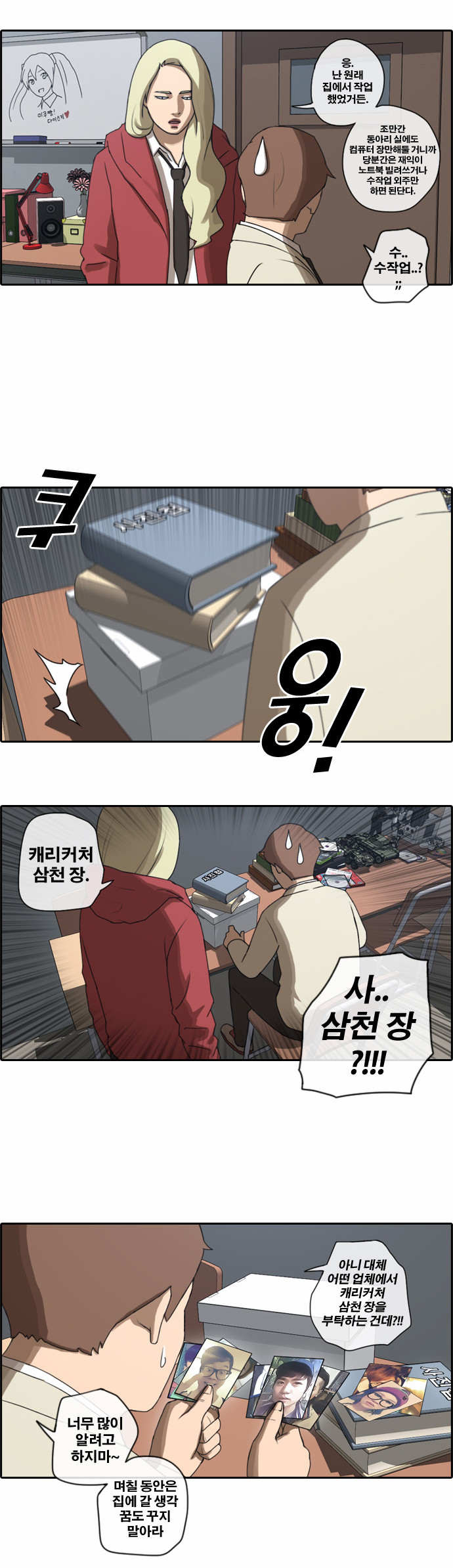 2 페이지
