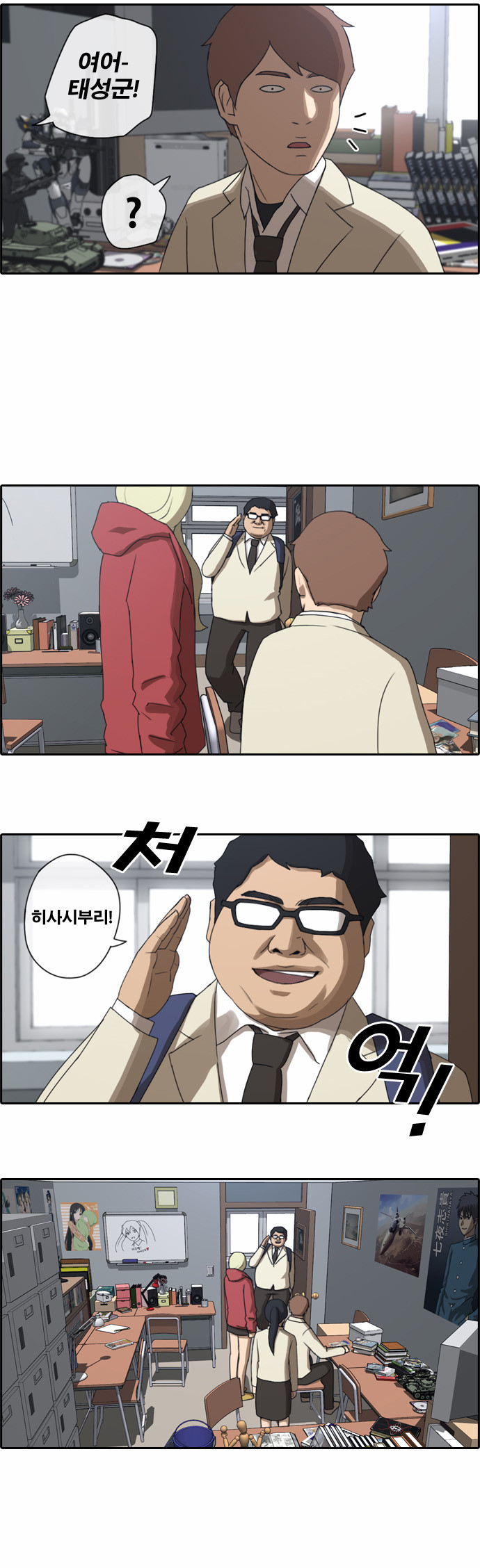 4 페이지