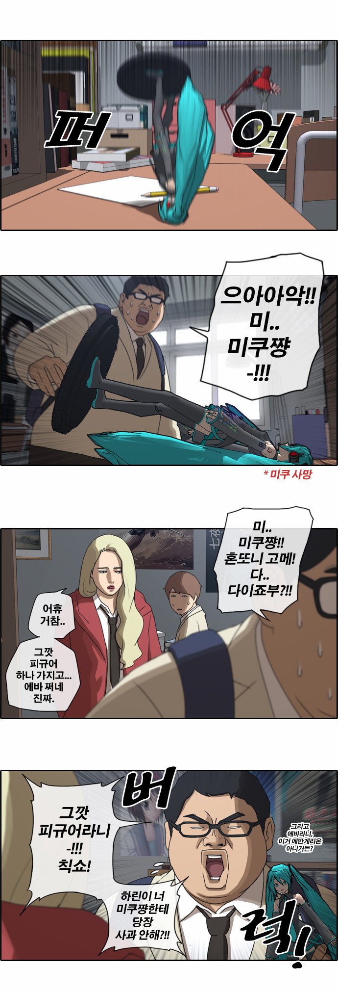 6 페이지