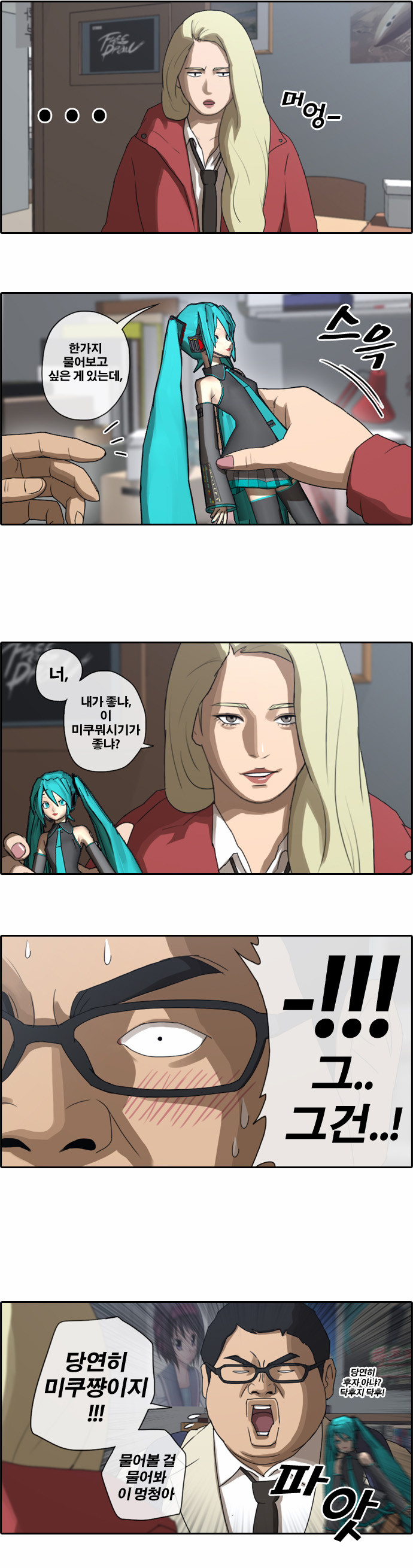 8 페이지